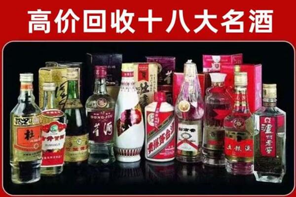 海口回收老酒